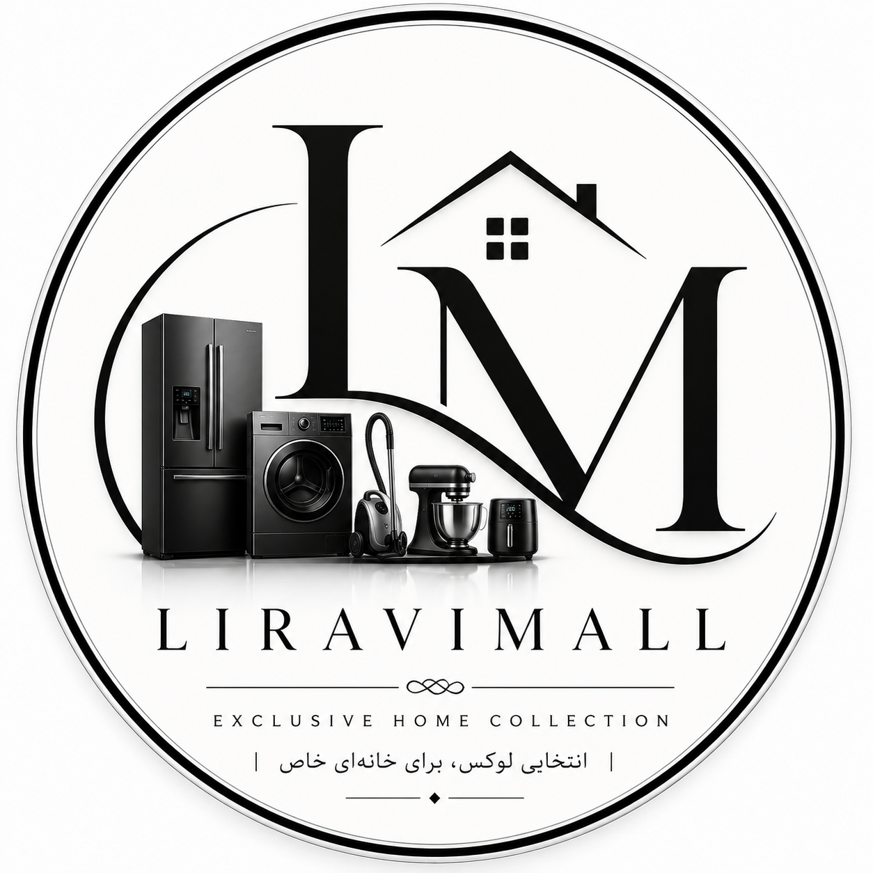 لیراوی مال 